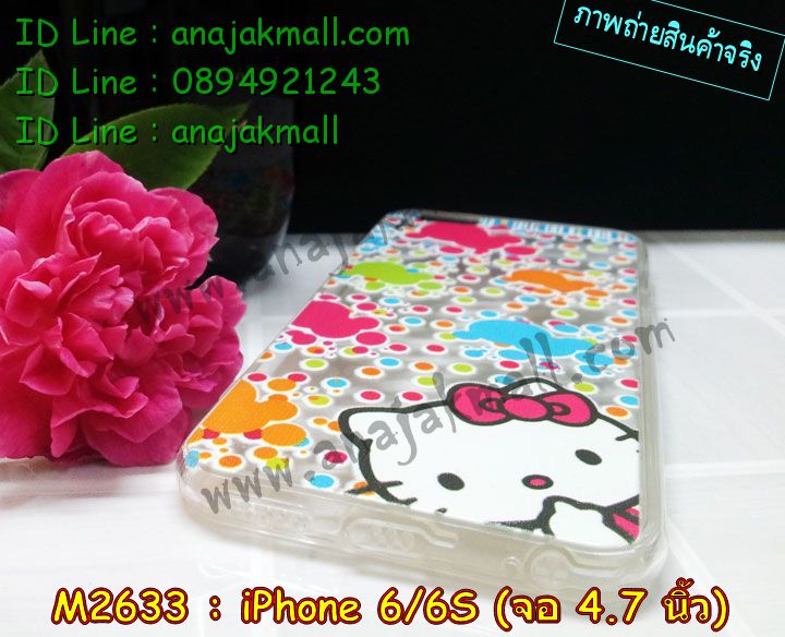 เคส iPhone6,รับสกรีนเคส iPhone6,เคสพิมพ์ลาย iPhone6,เคสมือถือ iPhone6,เคสฝาพับ iPhone6,เคสโชว์เบอร์ iPhone6,เคสโรบอท iPhone6,เคสอลูมิเนียม iPhone6,เคสตัวการ์ตูน iPhone6,เคสพลาสติก iPhone6,เคสพลาสติกลายการ์ตูน iPhone6,รับพิมพ์ลายเคส iPhone6,เคสฝาพับคริสตัล iPhone6,เคสสายสะพาย iPhone6,เคสคริสตัล iPhone6,เคสประดับ iPhone6,เคสแต่งคริสตัลไอโฟน6,เคสกันกระแทก iPhone6,เคส 2 ชั้น กันกระแทก iPhone6,เคสทูโทนกันกระแทก iPhone6,กรอบอลูมิเนียม iPhone6,เคสไดอารี่ iPhone6,เคสแข็งพิมพ์ลาย iPhone6,เคสยางสกรีนลาย iPhone6,สั่งทำลายเคส iPhone6,สั่งพิมพ์ลายเคส iPhone6,เคสหูกระต่าย iPhone6,เคสคล้องคอ iPhone6,เคสยางนิ่มกระต่าย iPhone6,เคสฝาพับสกรีนการ์ตูน iPhone6,เคสยางนิ่มสกรีนการ์ตูน iPhone6,เคสยางลายโคนัน iPhone6,เคสมดแดง iPhone6,เคสนิ่มพิมพ์ลาย iPhone6,เคสแต่งคริสตัลไอโฟน 6,เคสคริสตัลฟรุ้งฟริ้ง iPhone6,เคสซิลิโคน iPhone6,เคสมีสายคล้องมือ iPhone6,เคสบัมเปอร์ iPhone6,กรอบบั้มเปอร์ไอโฟน 6,เคสกรอบโลหะ iPhone6,เคสแต่งคริสตัลไอโฟน 6,เคสขวดน้ำหอม iPhone6,เคสสายสะพาย iphone 6,เคสขวดน้ำหอม iphone 6,เคสกระเป๋าหนัง iphone 6,เคสกระเป๋าคริสตัล iphone 6,เคสคริสตัล iphone 6